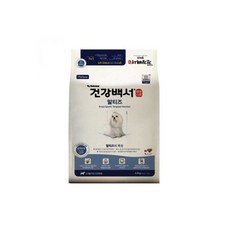 광고백서