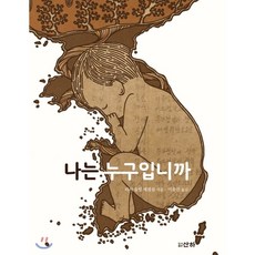 도서아파트경리