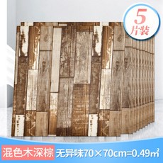 템바루바 웨인스코팅 폼브럭 몰딩 아트월 템바보드 셀프아트월 셀프웨인스코팅, U.멜란지브라운(5매입)
