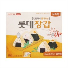 이케아실리콘주방장갑