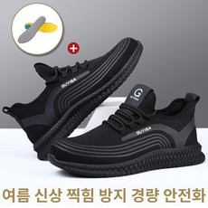 샤가이