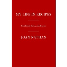 (영문도서) My Life in Recipes: Food Family Stories and Memories Hardcover, Knopf Publishing Group, English, 9780525658986