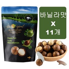 갓포장한 호주 통마카다미아 바닐라맛 225g x11개