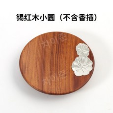 향로 인센스홀더 잎코스터 티악세사리 다기 다도, 03.C, 1개