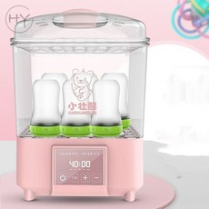 [해외 직송]HY 젖병소독기 소독기 온유 아기 스팀 소독 냄비 캐비닛 건조 난유 기능 3 in 1 XZ18 A17, 01 핑크