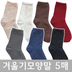 닥스수면양말