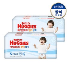 하기스매직컴포트썸머5단계팬티