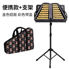 곰실로폰