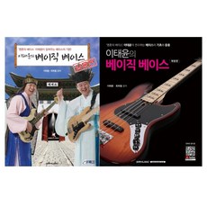 베이식아트시리즈set