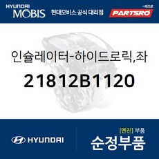 오디오인슐레이터