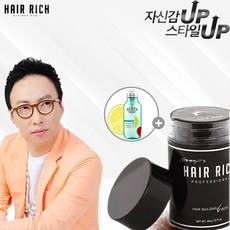 박명수 흑채 헤어리치 20g+사은품 가루형흑채 분말형흑채 탈모커버 흑체, 1개, 갈색