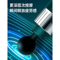 마사지건 림프 마사지볼 가슴 마사지기 커지는법 근막총 근육 이완기 전동 안마기 의경막기, 01 멀티 버튼(잉크 그린)