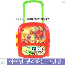 코코몽병원놀이세트