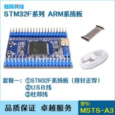 stm32cubeide를이용한stm32따라하기