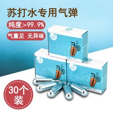 탄산수제조기 가정용 스스로제작 소다수기 전용 작은산소병 식용가능 휴대용 이산화탄소, 기본