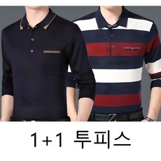1+1 중년 남성 긴팔 티셔츠 봄 가을 캐주얼 폴로 카라 긴팔티 루즈핏 터틀넥 상의 기질 리얼 포켓 순면 티셔츠 빅사이즈 MJS