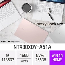 삼성전자 갤럭시북 프로 NT930XDY-A51A [배송메세지란에 원하시는 색상을 입력해 주세요], 256GB, 16GB, 포함