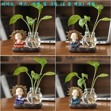 인테리어 꽃병 녹색 무 수경 꽃 냄비 식기 투명 유리 꽃꽂이 크리 에이 티브 수생 식물 거, 피아노, 체스, 서예 및 그림 (4 종 세트)