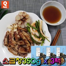 달구지소곱창
