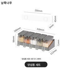 벽걸이수납장 TOP01