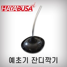 부사잔디깍기