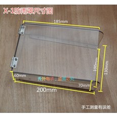 레오포토레인커버