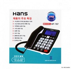 hp767