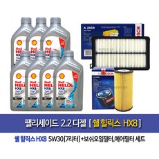 쉘hx75w30