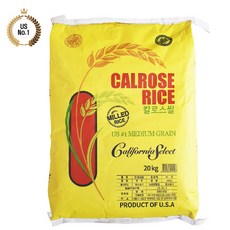 칼로스쌀20kg