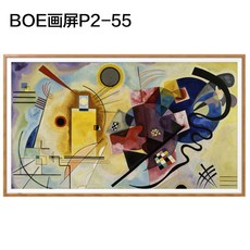 카멜8인치