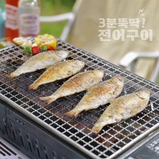 전어구이