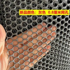 플라스틱 뱀 망 그물 메쉬 베란다 추락방지 계단 고양이 안전 고라니 노루 비둘기 퇴치 휀스, 그레이 50cm 폭 0.8cm 메쉬, 1개