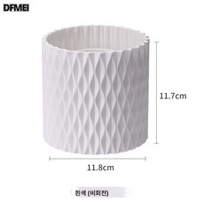 DFMEI 브러쉬 수납통 회전 화장대 립스틱 아이브로우 정리통 라지 테이블 휴대용 아이섀도우 브러쉬 수납통, 화이트(기본),