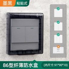 슬림콘센트안전커버