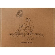 더스토리데미안