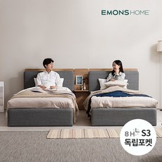 에몬스시에론