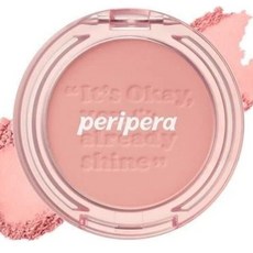 페리페라블러셔