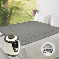 싸파냉온수매트