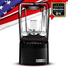 블렌텍800
