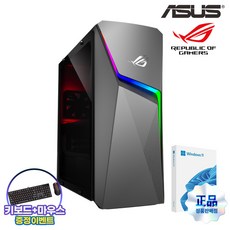 ASUS ROG STRIX G10DK 게이밍 컴퓨터 아수스 데스크탑 라이젠7 지포스 RTX 3060