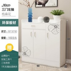 인싸템 구두걸이 대학교 기숙사 모즈 9819U1873045261 나비장 심플 초슬림, B