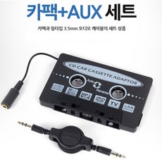 cdcaux생성기