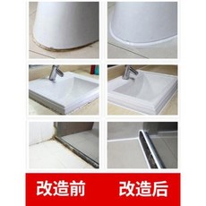 굿바이누수
