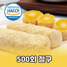 절미당