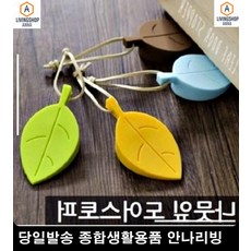 아기방도어스토퍼