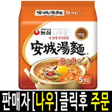 건면사리