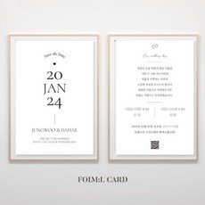 [포임엘] 결혼식 텍스트 청첩장 엽서형 심플 제작 50매 소량 큐알코드 모바일청첩장 예약