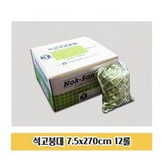 석고붕대 가루 깁스 의료용 병원 7.5x270 압박 미술재료 모형뜨기 대용량, 1개, 1개