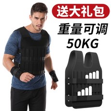 무게조절 고중량 조끼 크로스핏 풀업 웨이트 50kg 100kg