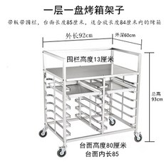 EaJ 받침대 광파오븐 에카 전자레인지 오븐랙 오븐팬 레일 선반 오븐 주방 스텐 스탠드, 10 한 겹 한 겹의 사각 파이프에 탁자, 울타리가 달
